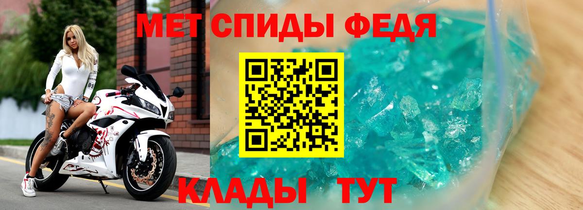 Amphetamine Розовый  АМФ  Амфетамин  Вход с VPN  Кубинка 