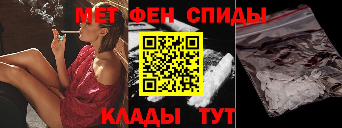 Amphetamine Розовый Кубинка