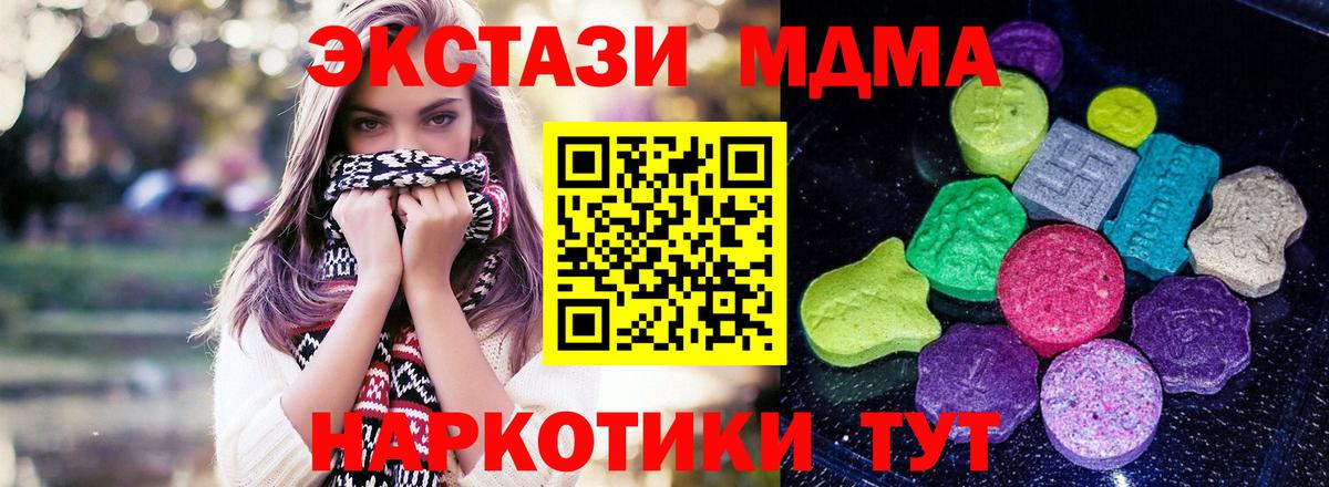 Ecstasy Punisher  Экстази Philipp Plein  ЭКСТАЗИ  Кубинка  Вход с VPN 