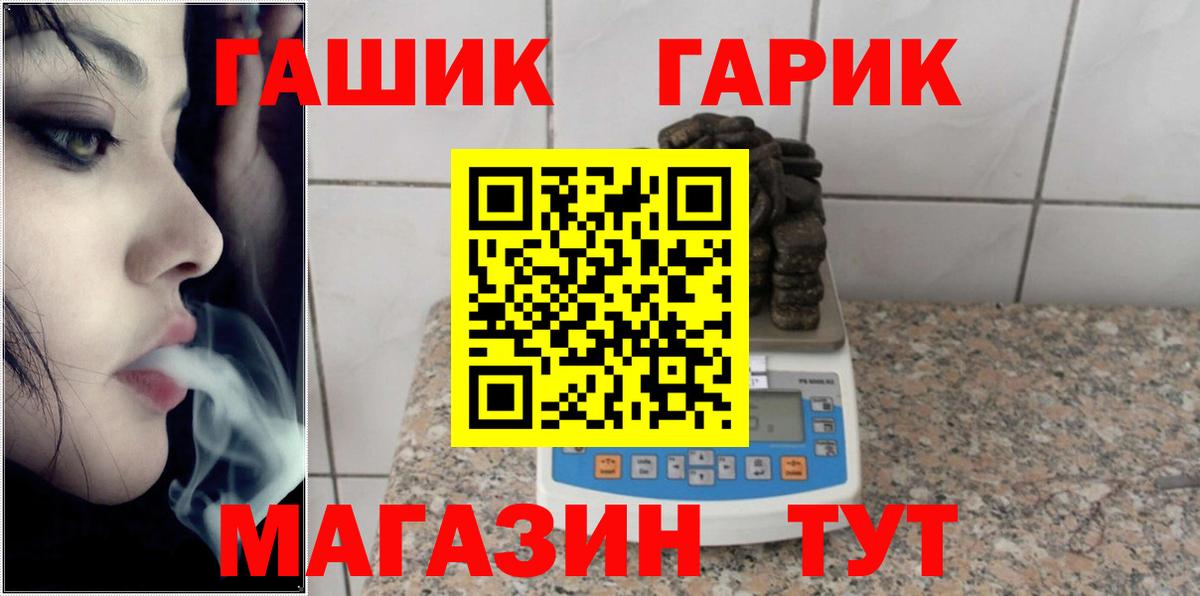 Гашиш VHQ Кубинка