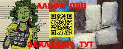 крисы Конаково