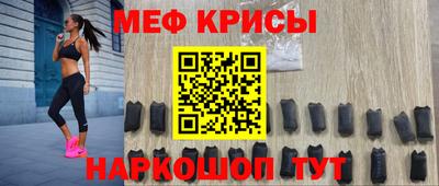 крисы Конаково