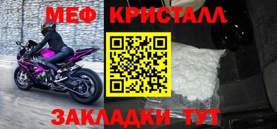 крисы Конаково