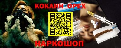 амфетамин Кинель