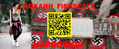спайс Комсомольск-на-Амуре
