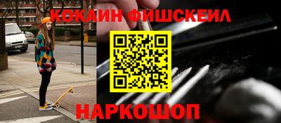 спайс Комсомольск-на-Амуре