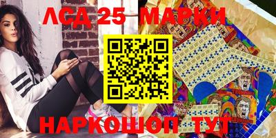 спайс Комсомольск-на-Амуре