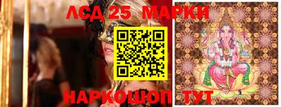 спайс Комсомольск-на-Амуре