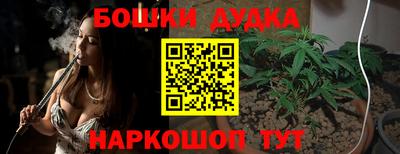 марихуана Коммунар