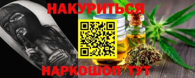 марихуана Коммунар
