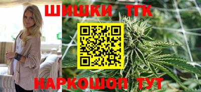 шишки Кингисепп