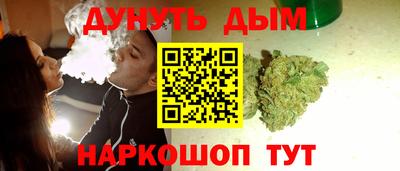 марихуана Коммунар