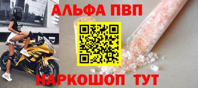 спайс Комсомольск-на-Амуре