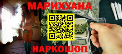 спайс Комсомольск-на-Амуре
