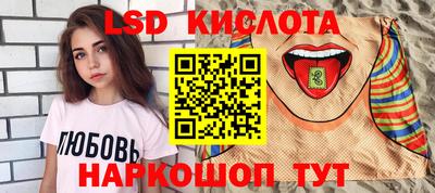 марихуана Коммунар