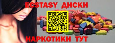 спайс Комсомольск-на-Амуре