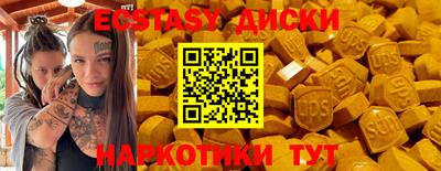 крисы Конаково