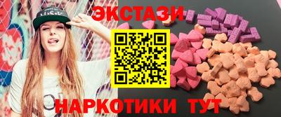 крисы Конаково