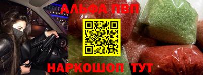 крисы Конаково