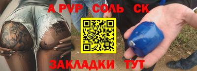 крисы Конаково