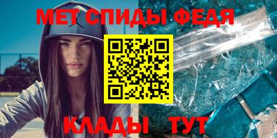 спайс Комсомольск-на-Амуре