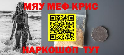 крисы Конаково