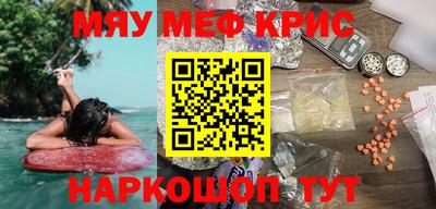 крисы Конаково
