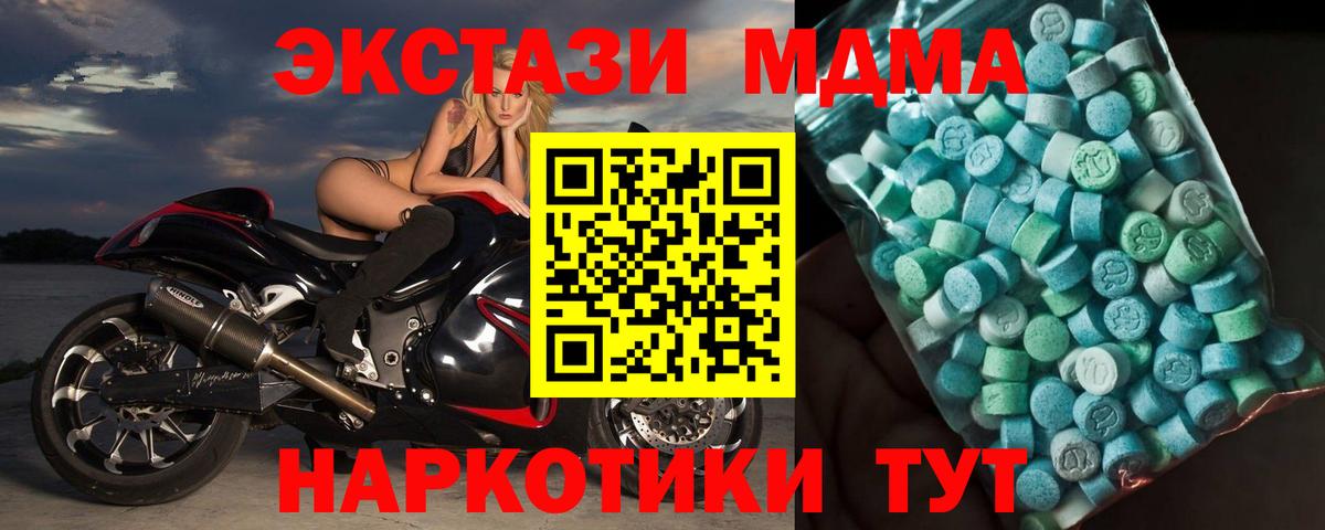 Каннабис  Вход с VPN  ГАШ  Мефедрон кристаллы  COCAIN  Кубинка  Гашиш 