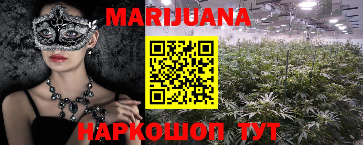Бошки Шишки SATIVA & INDICA Кубинка